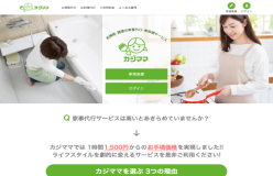 introduction_step3
